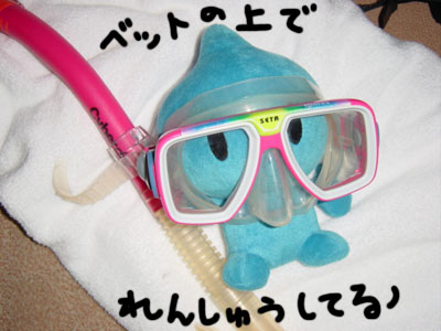 3日目　グアム