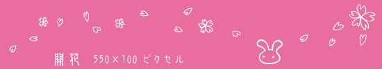 ひみつ基地　その13